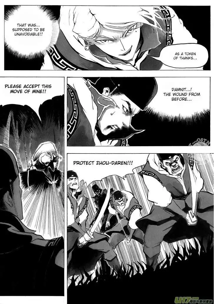 Ni Ming Shi Chapter 0.5 6